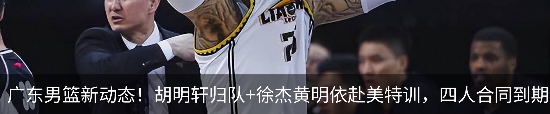 热点资讯
