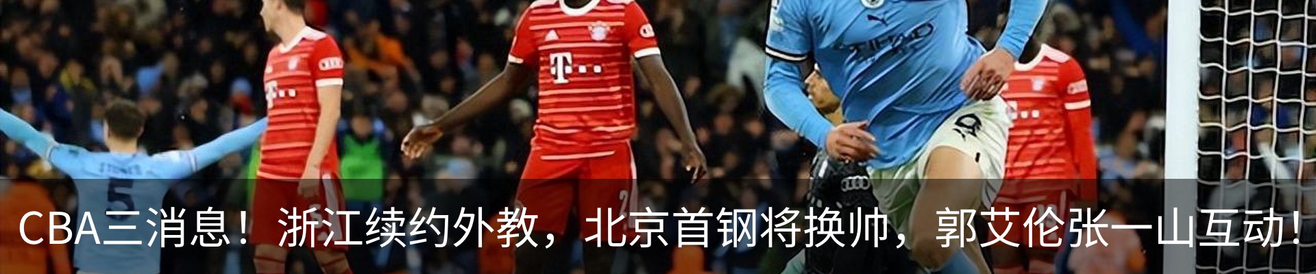 热点资讯
