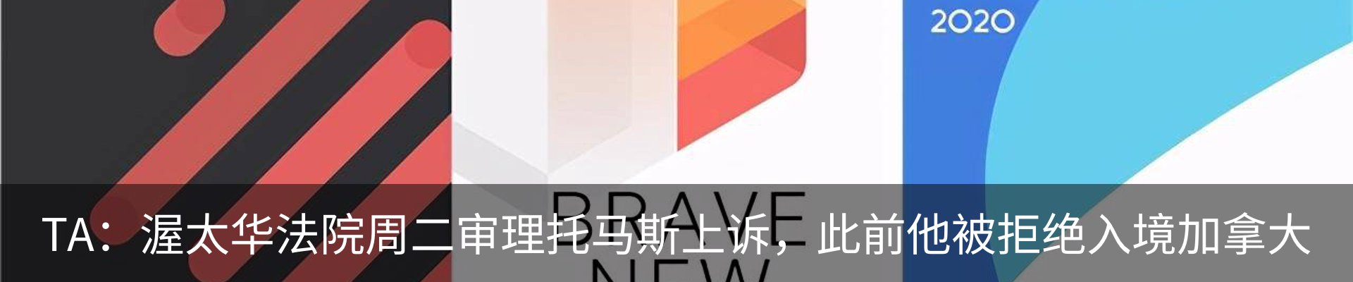 热点资讯
